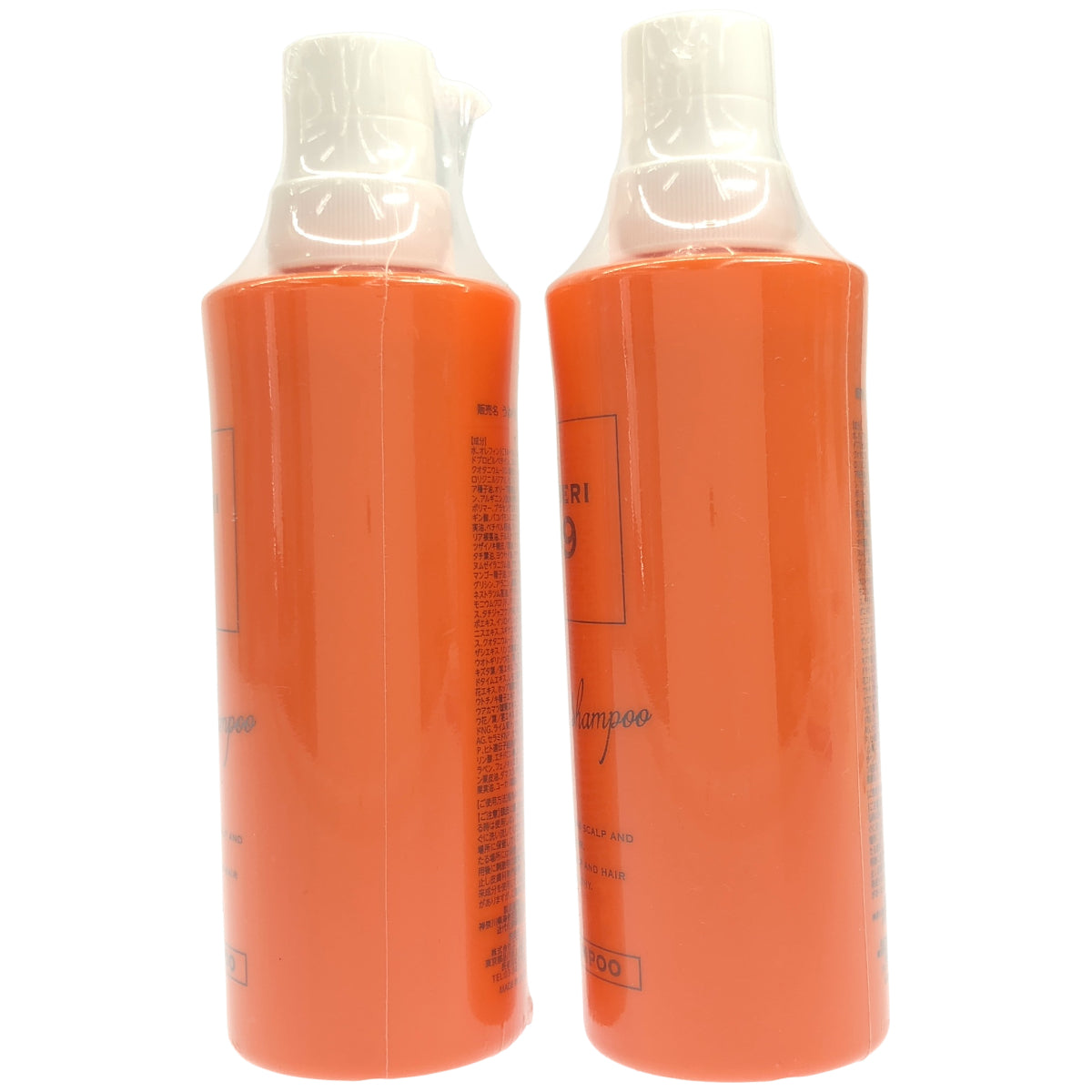 Z000 うねり R9 グロッシーシャンプー 300mL 計2本セット　ラスト1点！