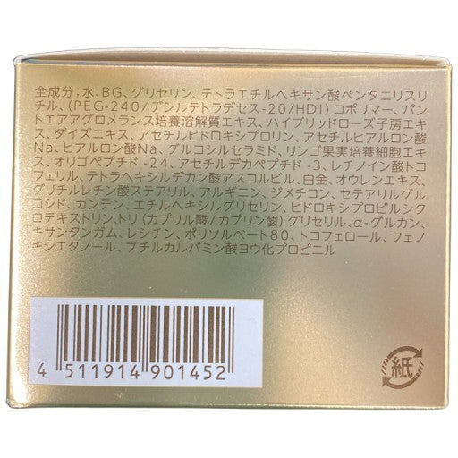 C03T PHYTOLIFT フィトリフト オールインワンジェル 美容ジェルクリーム 50g