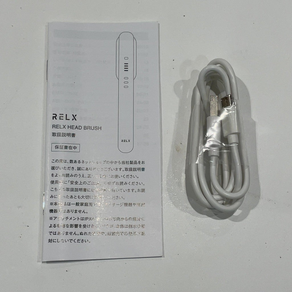 C9V6 D RELX リラクス ヘッドブラシ EX13G