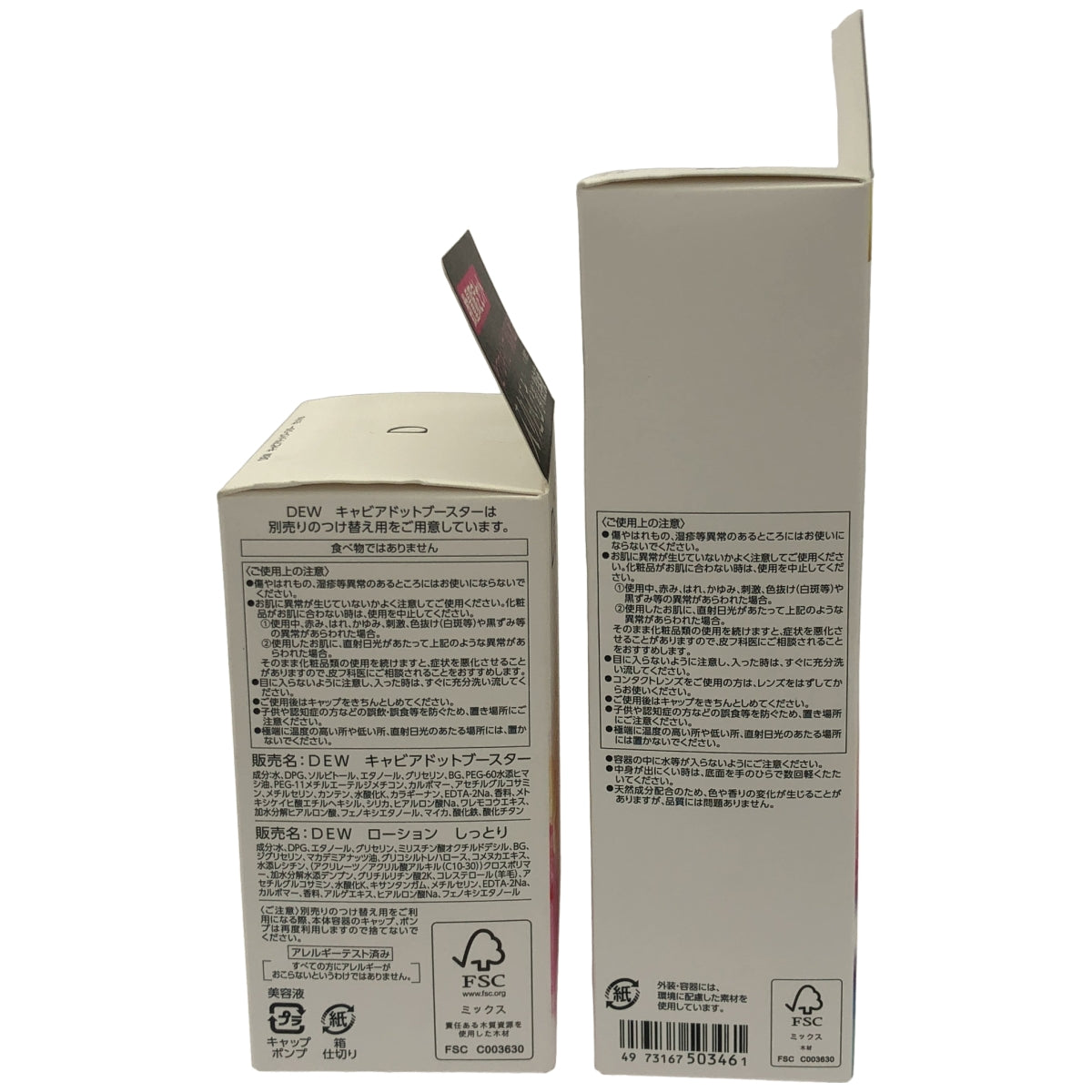 Z000 DEW ハニーバームクレンジング 180g & キャビアドットブースター セットa 40mL 2個セット