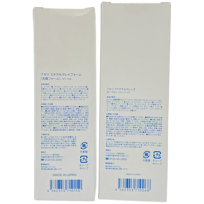Z000 フルリ ミネラルクレイフォーム 100g & クリアゲルクレンズ 150mL 2個セット　ラスト1点！