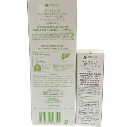 Z000 デルマキュー2 マイルドピーリングゲル プラス プレシャスハーブの香り 250g & 薬用ホワイト スリーセラム EX2 30mL 計2本セット　ラスト1点！
