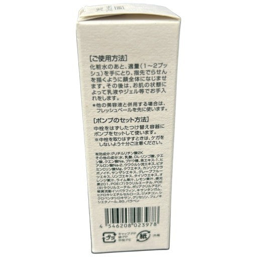 C366 ESS フレッシュベール つけ替え 40ml