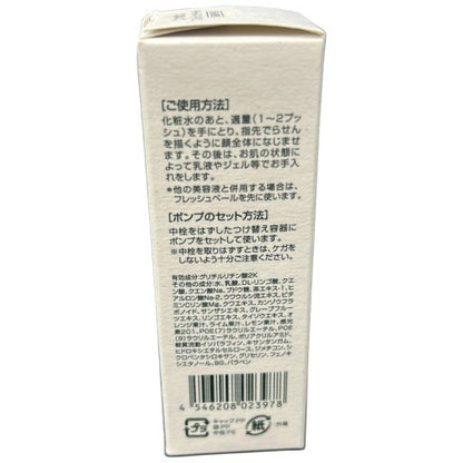 C366 ESS フレッシュベール つけ替え 40ml