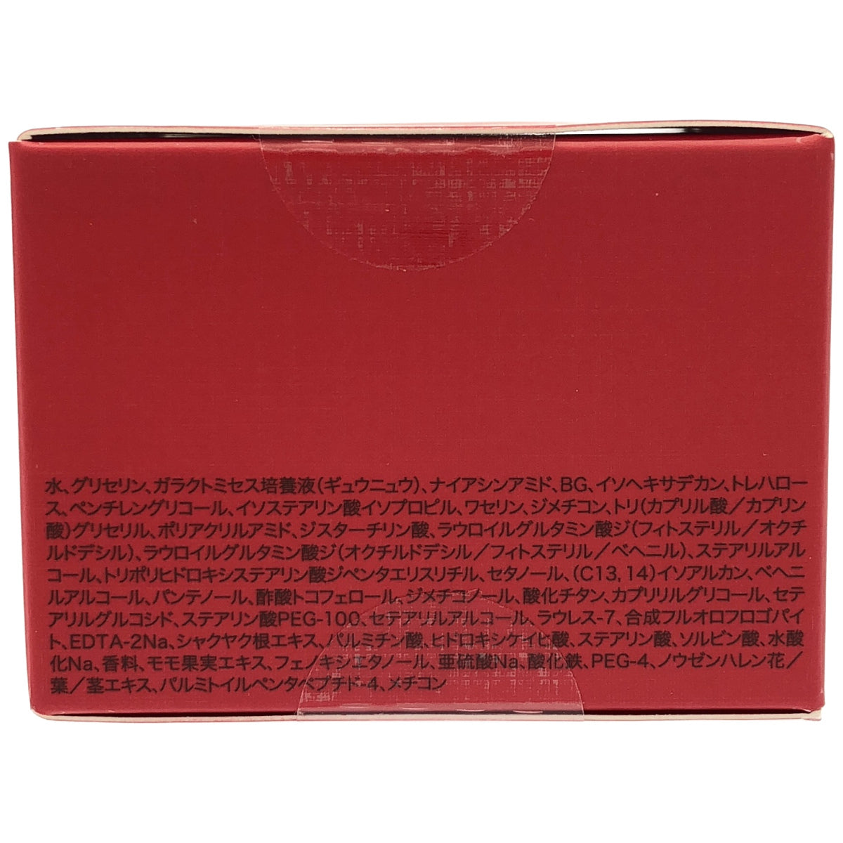 Z000 SK-II エスケーツー スキンパワー アイ プラス ライン 15g　ラスト1点！