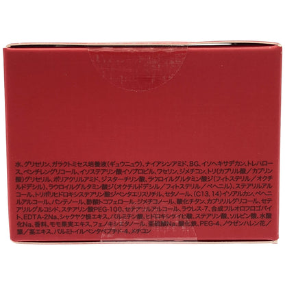 Z000 SK-II エスケーツー スキンパワー アイ プラス ライン 15g　ラスト1点！