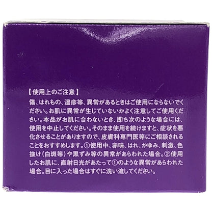 Z000 モンローブロンドRC 50g　ラスト1点！