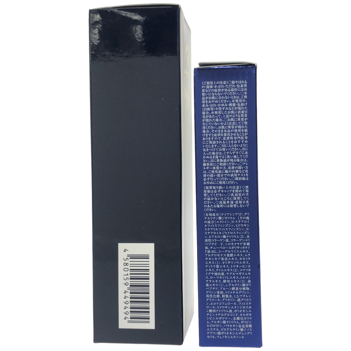 Z000 ジェミーネフェルタリ ウォッシュ 120g & リンクルアイゾーンセラム W & E 25g 計2本セット　ラスト1点！