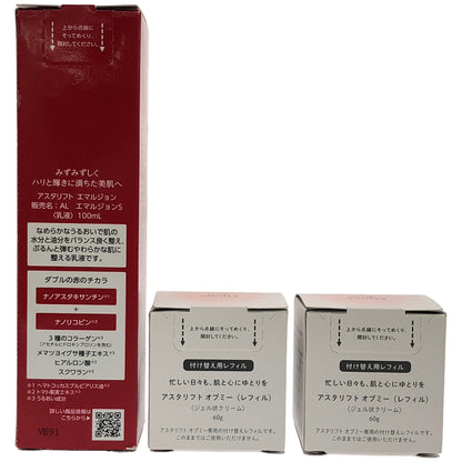 Z000 アスタリフト オプミー (レフィル) 60g 2個 & エマルジョン 100mL 1本 計3個セット　ラスト1点！