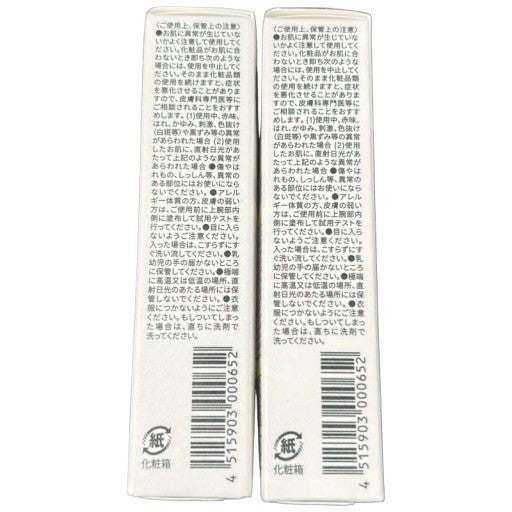 CT81 K エポオールインワンR　40g 2個セット