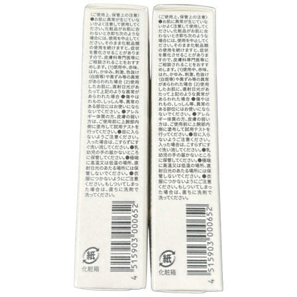 CT81 K エポオールインワンR　40g 2個セット