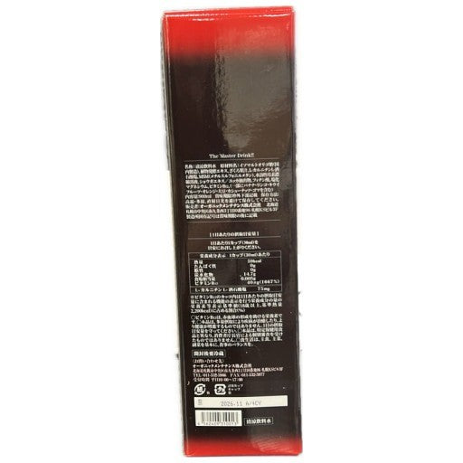 C56U The Master Drink!! 900ml●賞味期限：2026/11～