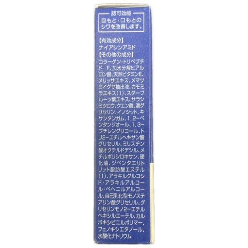 C27K K シーク 薬用リンクルクリーム WRCC 13g 2個セット
