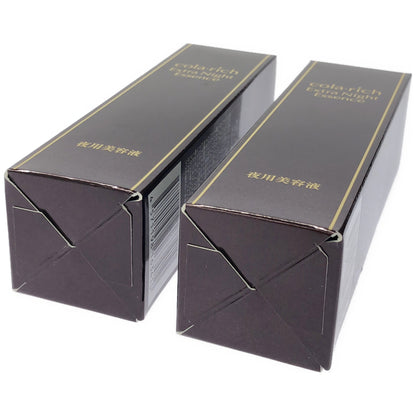 Z000 コラリッチ エクストラナイトエッセンス 30mL 2本セット　ラスト1点！