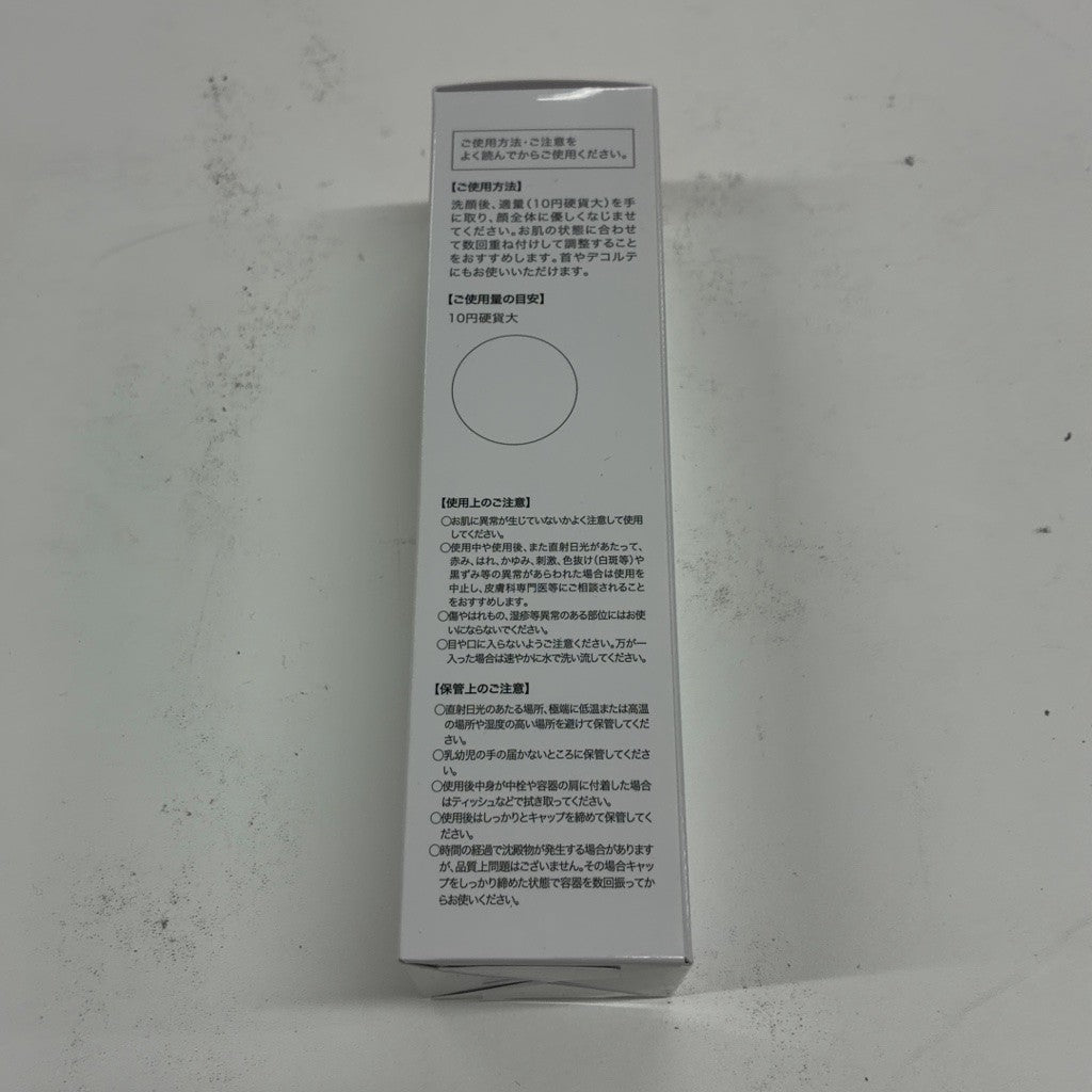 C56P キミエホワイト スナオ 150mL  2028/10