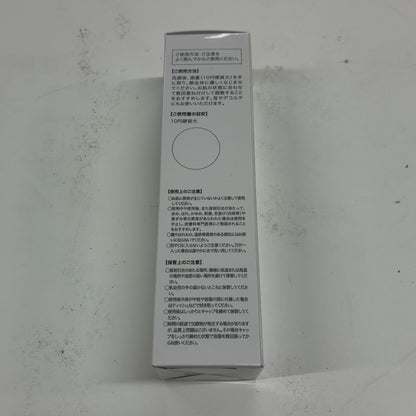 C56P キミエホワイト スナオ 150mL  2028/10