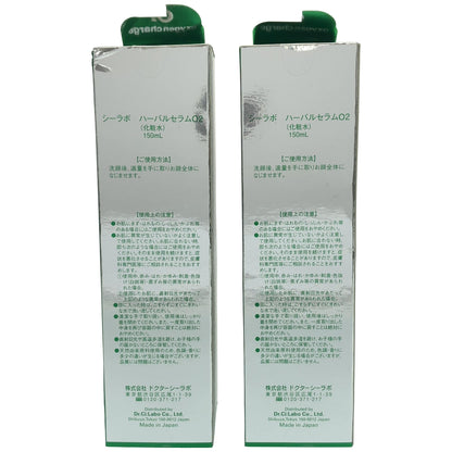 Z000 シーラボ ハーバルセラム O2 150mL 計2本セット　ラスト1点！