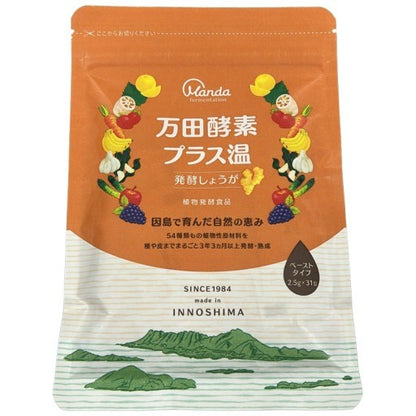 CB98 K 万田酵素 プラス温 発酵しょうが 31包●賞味期限：2027/01/07～