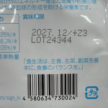 CX34 K ペプチア PEPTIA 30日分 180粒 ゼンケア 旧パケ ●賞味期限：2027/12～