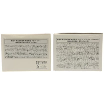 Z000 シーラボ ACGマチュア LGVI 120g & AG ゲルマチュア G7 120g 計2個セット　ラスト1点！