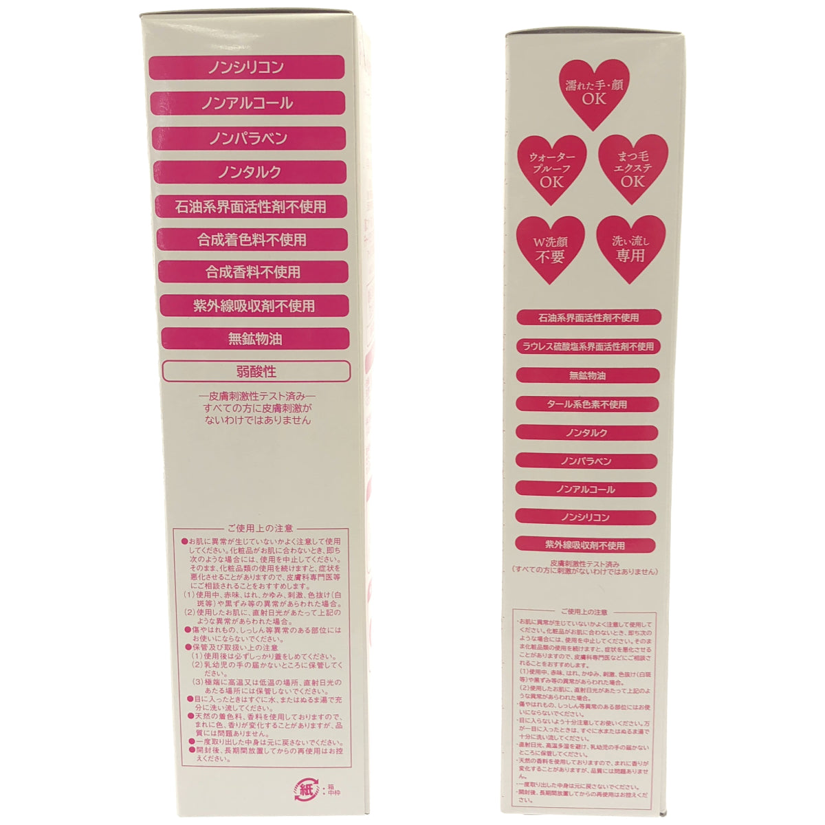 Z000 パーリー デュー マシュマロ桃肌 とろけるナノカプセル オールインワン美容液 100mL パーフェクト クレンジング & ウォッシュ 150mL 計2本セット　ラスト1点！