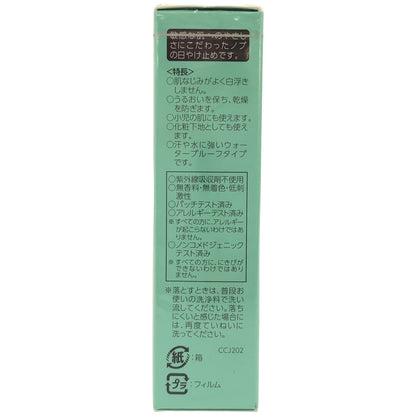 Z000 ノブ UV シールド EX 30g　ラスト1点！