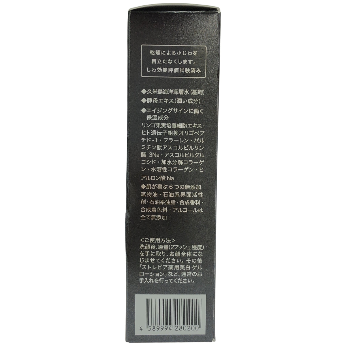 Z000 STREPAiR ストレピア セラムエッセンス 15ml　ラスト1点！
