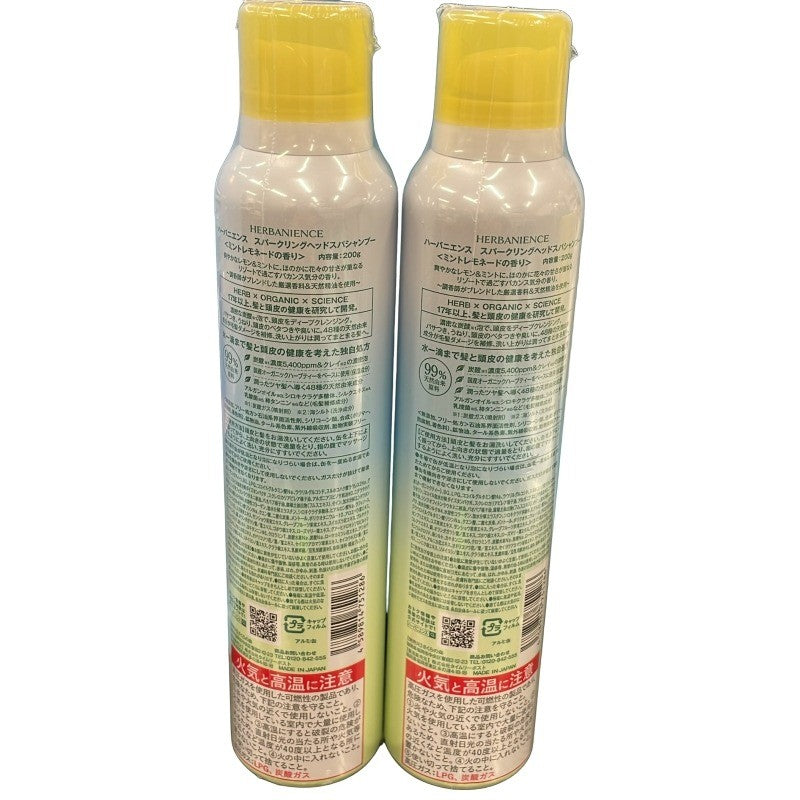 C129 ハーバニエンス スパークリングヘッドスパシャンプー ミントレモネードの香り 200g 2個セット