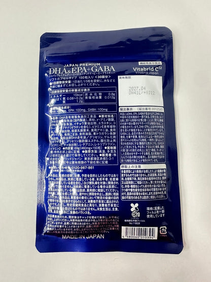 CA20 K ビタブリッドジャパン　ジャパンプレミアムDHA＆EPA＋GABA　150粒入●賞味期限：2027/04～