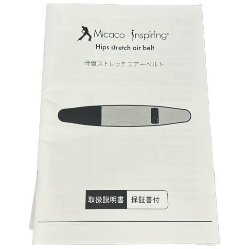CW99 Micaco Inspiring 骨盤ストレッチエアーベルト PSA-100 ピンク