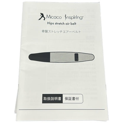 CW99 Micaco Inspiring 骨盤ストレッチエアーベルト PSA-100 ピンク