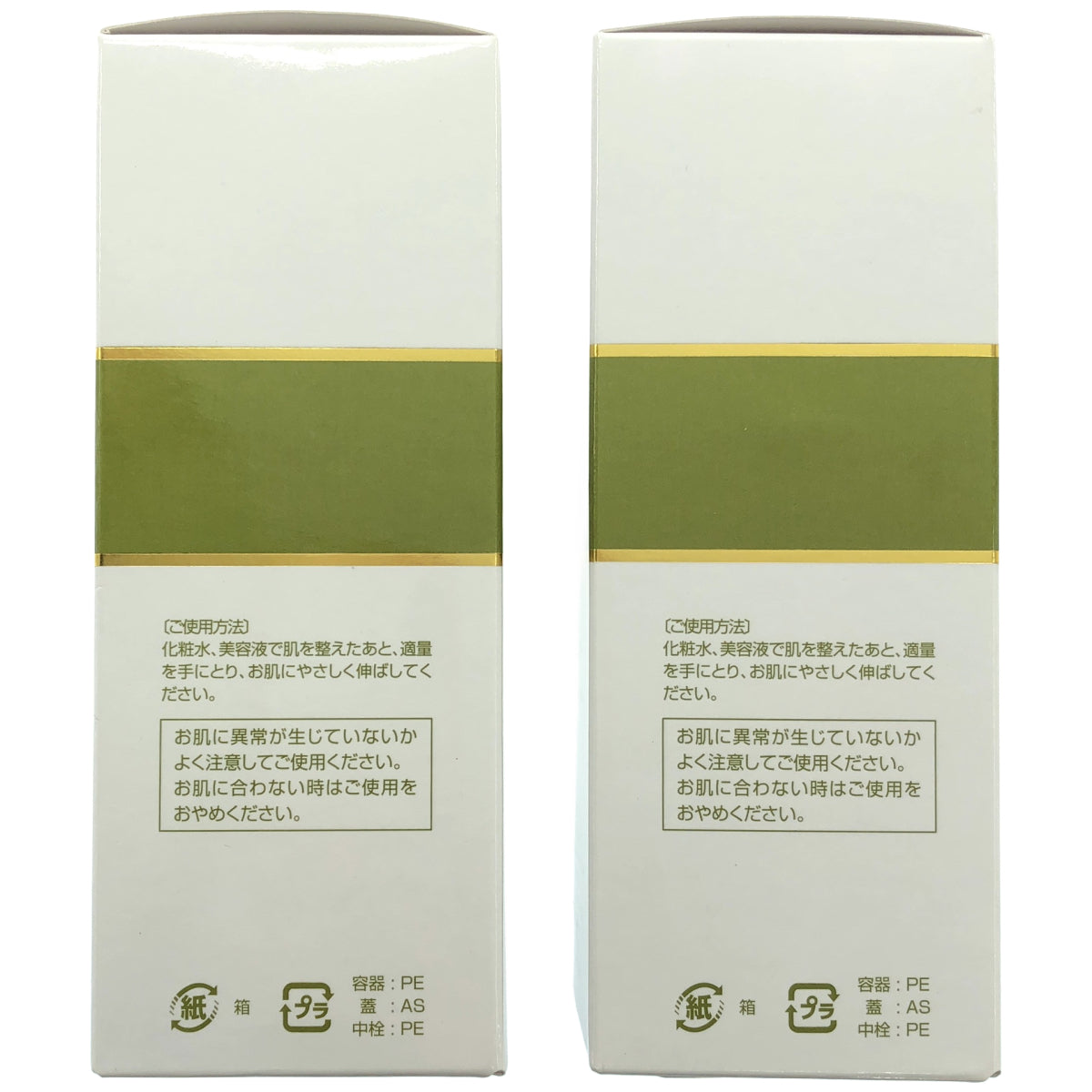 Z000 エリナ モイスチャライザー 130mL 2点セット　ラスト1点！