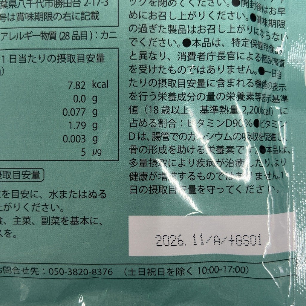 CS88 ★FASHION BODY ファッションボディ ブースター ダイエットサポート 代謝・燃焼ケア 180粒●賞味期限：2026/11～ 10個セット【4】