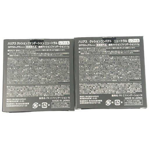 CT60 K HARIAS ハリアス クッションコンパクト ニュートラル レフィル 15g 2個セット