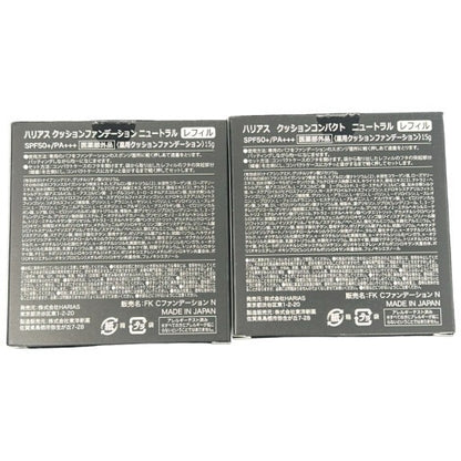 CT60 K HARIAS ハリアス クッションコンパクト ニュートラル レフィル 15g 2個セット