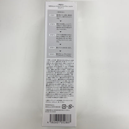 C847 D MEDULLA スカルプリフトブラシ シルクプラス シルバー ヘアブラシ 頭皮ブラシ 2wayタイプ