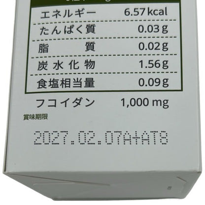 C554 アトミ フコイダン カプセル 180粒●賞味期限：2027/02.07～