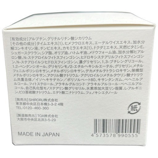 C09K SHIRORU (シロル) クリスタル モイスチャークリーム 30g 2個セット