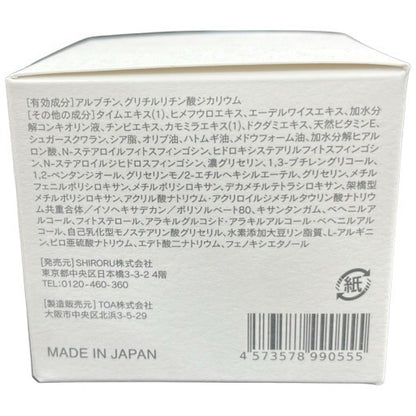 C09K SHIRORU (シロル) クリスタル モイスチャークリーム 30g 2個セット