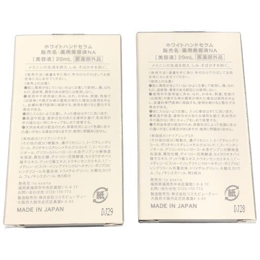 CF11 K ★to esella ホワイトハンドセラム　美容液 手専用 ナイアシンアミド 配合 20ml 2個セット 【I上】
