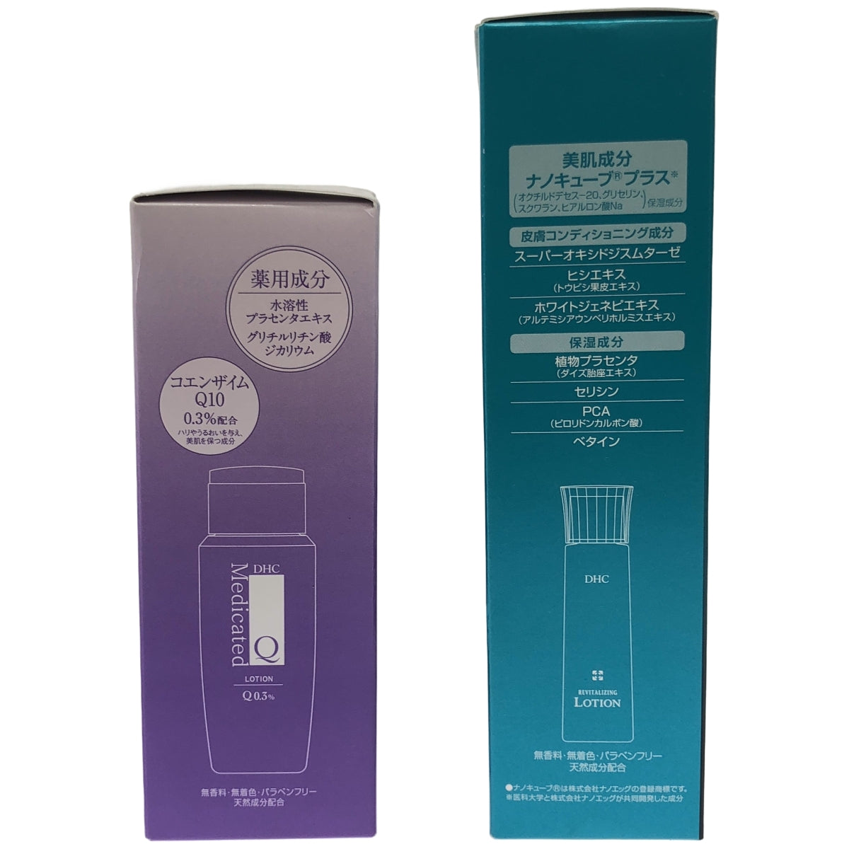 Z000 DHC R ローション 150ml & 薬用 Q ローション 160ml 2個セット　ラスト1点！