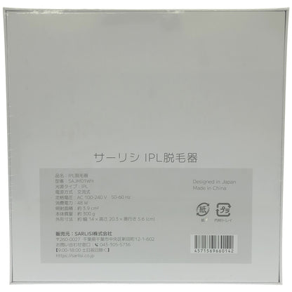 Z000 Sarlisi サーリシ IPL 脱毛器  SAJM01WH　ラスト1点！