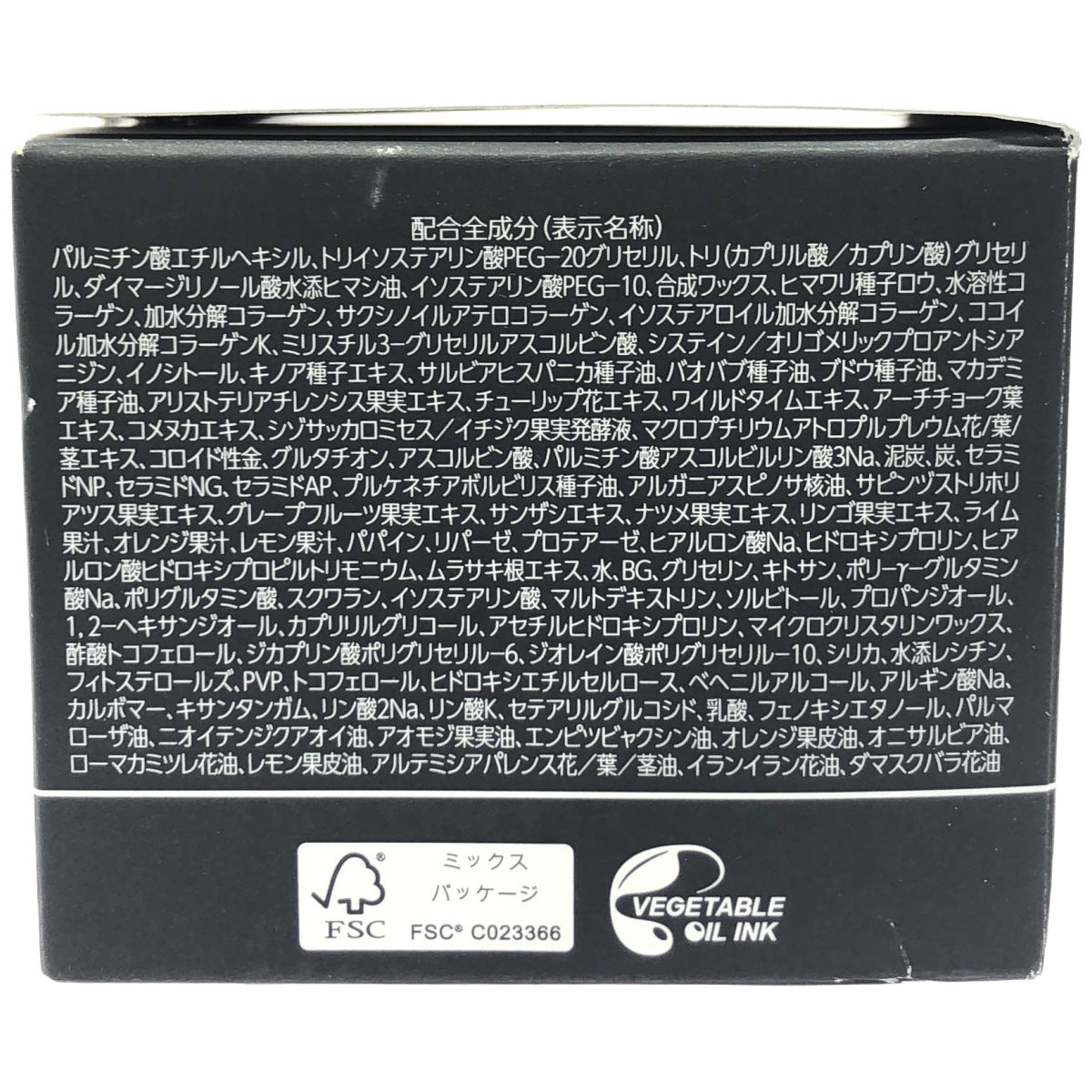 Z000 パーフェクトワンフォーカス スムースクレンジングバーム ディープブラック 75g　ラスト1点！