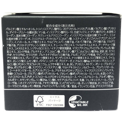 Z000 パーフェクトワンフォーカス スムースクレンジングバーム ディープブラック 75g　ラスト1点！