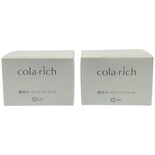 Z000 コラリッチ リンクルホワイトジェル 55g 計2個セット　ラスト1点！
