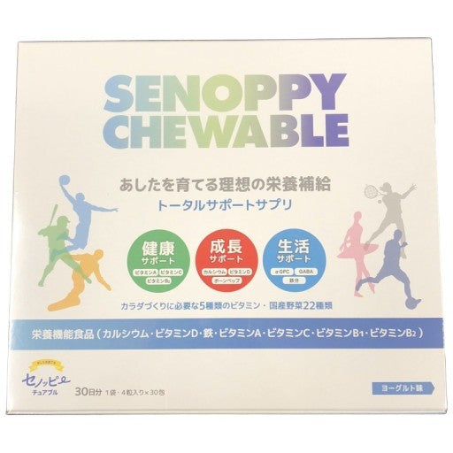 CB23 K SENOPPY CHEWABLE　セノッピー　チュアブル　ヨーグルト味　30包●賞味期限：2026/01～