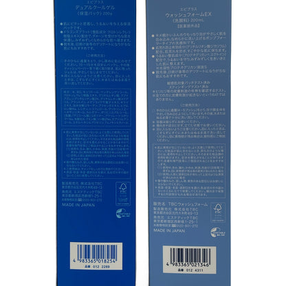 Z000 エピプラス デュアルクールゲル 200g & ウォッシュフォームEX 200mL 2点セット　ラスト1点！