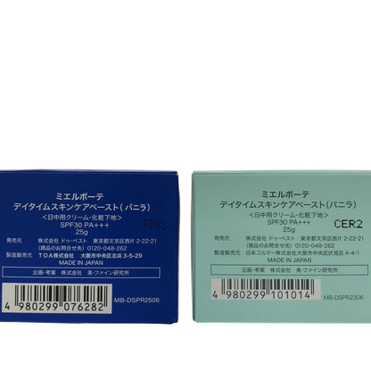 Z000 ミエルボーテ デイタイムスキンケアペースト 25g 計2個セット　ラスト1点！