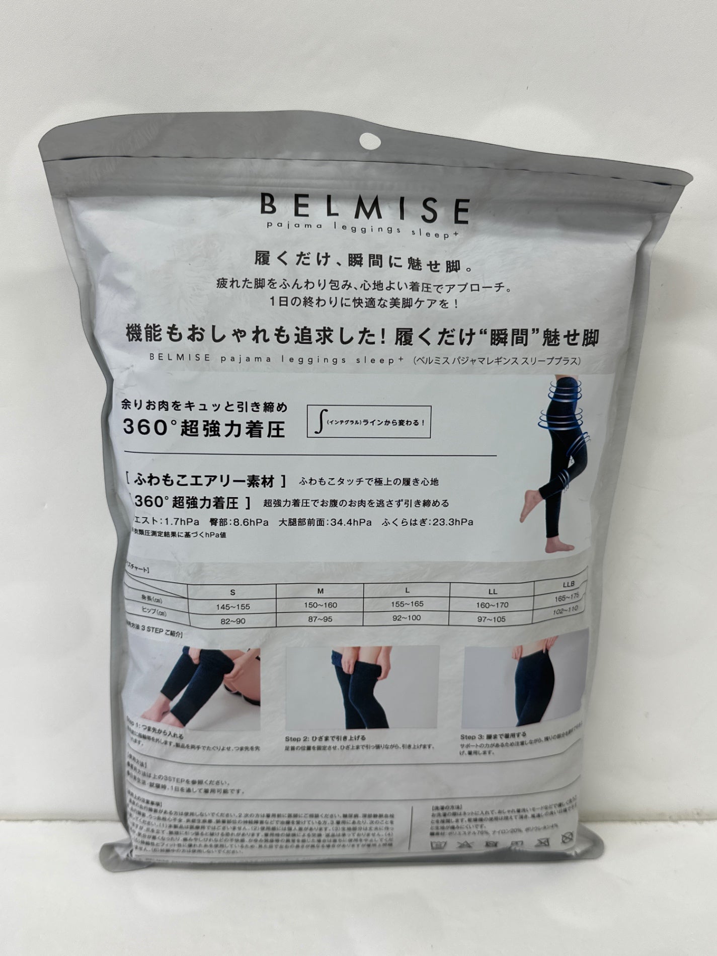 C594 BELMISE ベルミス パジャマレギンス スリーププラス ビターグレイ LLサイズ
