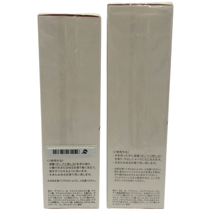Z000 ソフィーナ アルブラン クレンジングオイル 200ml & ウォッシングリキッド 150ml 2個セット